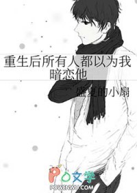 重生后所有人都争着娶我