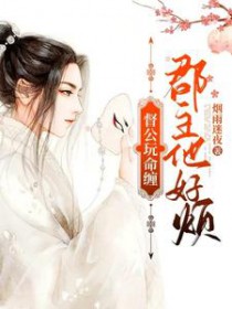 督公是太监吗