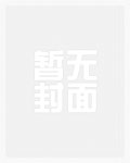 我的成神日志